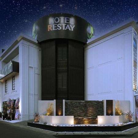 Restay Okayama (Adults Only) 外观 照片