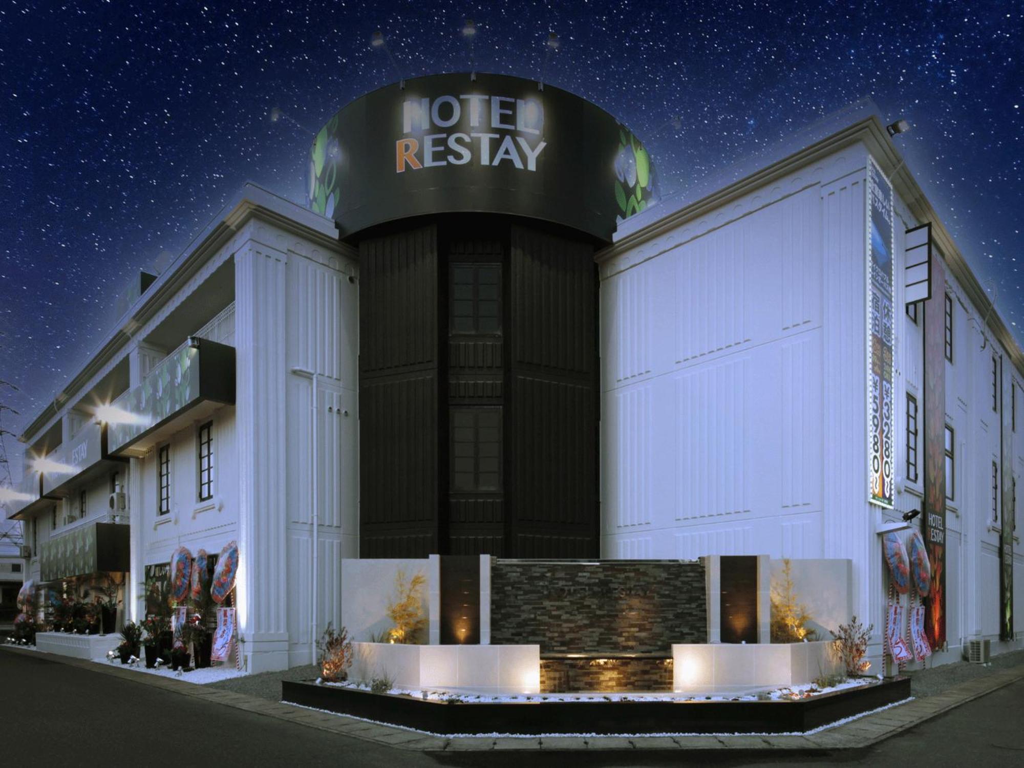 Restay Okayama (Adults Only) 外观 照片